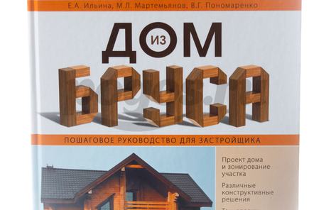 Утепление скатной крыши дома — пошаговое руководство. | Строительство домов