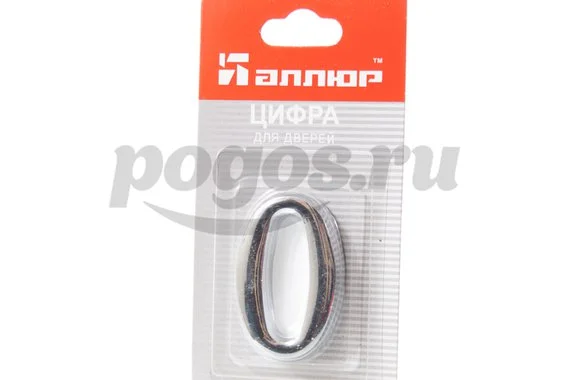 Цифра "0" на клеевой основе металл хром