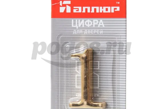 Цифра "1" на клеевой основе металл золото