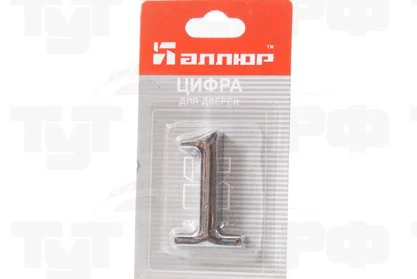 Цифра "1" на клеевой основе металл хром