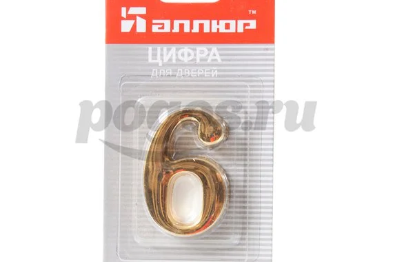 Цифра "6" на клеевой основе металл золото