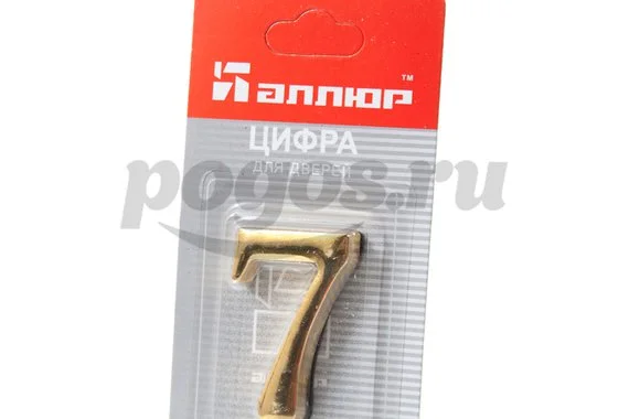 Цифра "7" на клеевой основе металл золото