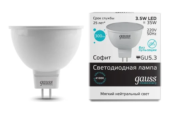 Лампа светодиодная GAUSS Elementary GU5.3 3.5W 4100K