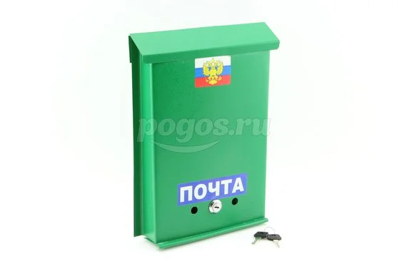 Ящик почтовый с замком "Герб" 