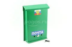 Ящик почтовый с замком "Герб" 