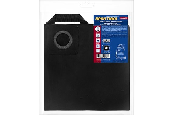 Мешок для пылесосов BOSCH HITACHI HIKOKI ЗУБР до 22 л Практика