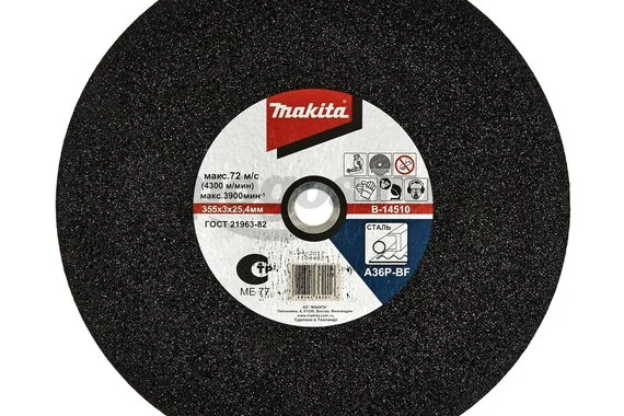 Диск отрезной MAKITA по металлу 355х3х25.4