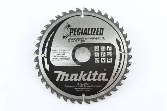 Пильный диск MAKITA Specialized по дереву 190х30х2мм 40 зубьев