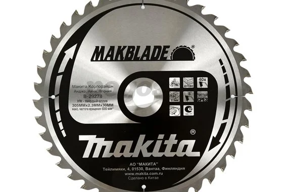 Пильный диск MAKITA Standart по дереву 305х30/15.88х2.3мм 40 зубьев