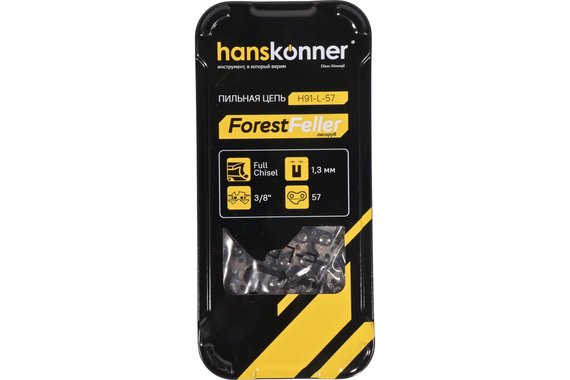 Цепь для пилы 57 зв. (3/8", 1.3мм) квадратный зуб  Hanskonner