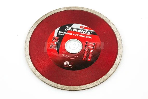 Диск отрезной MATRIX Professional 125х22.2мм алмазный сплошной