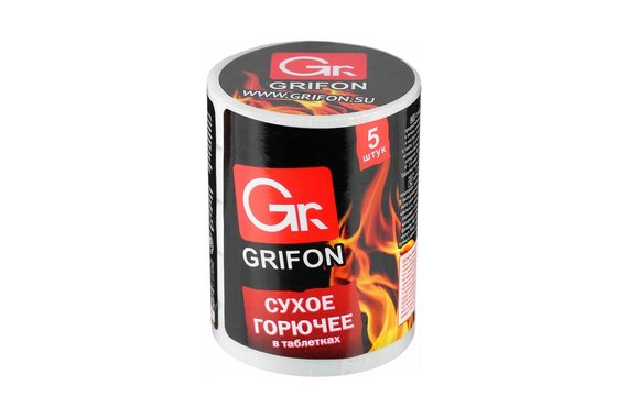Горючее сухое 5шт  GRIFON