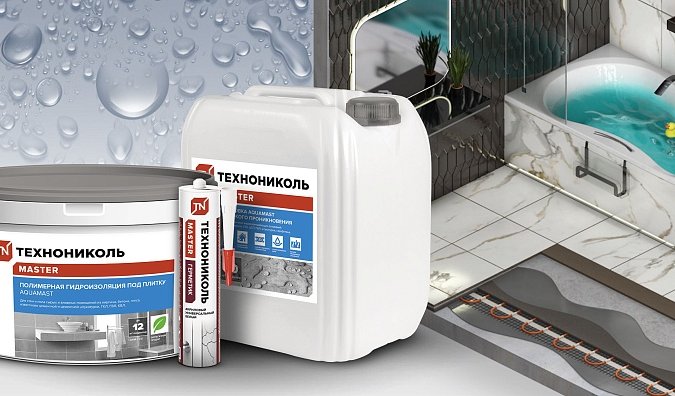 2-foto-gidroizolyatsiya