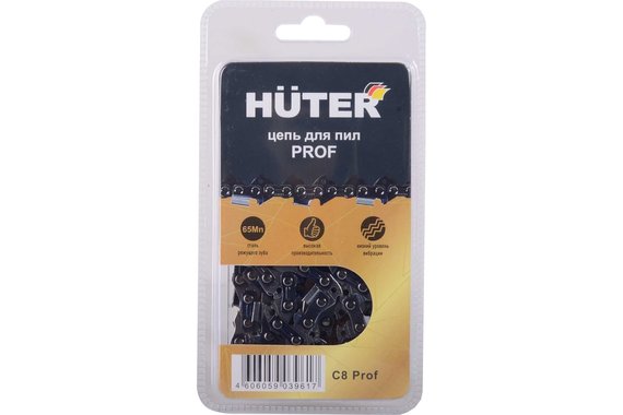 Цепь C8 Prof/52  HUTER