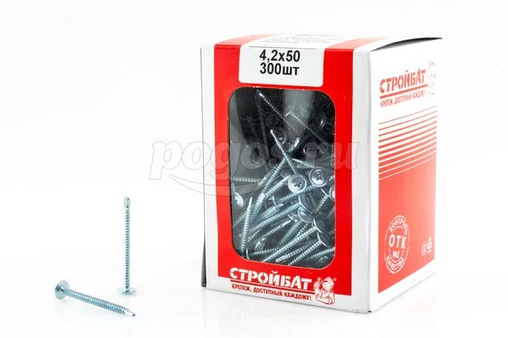 Саморез 4.2х50 300 шт с пресс-шайбой со сверлом