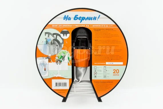 Шланг дренажный 51х1"1/2" 20м Удав  ДЖИЛЕКС /5/