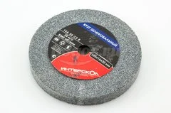 Диск шлифовальный ИНТЕРСКОЛ 25А 125х16х32 С50 для Т-125/120