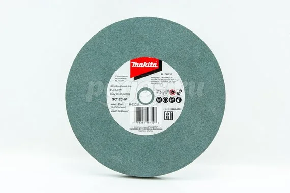 Диск шлифовальный MAKITA 205х19х15.88