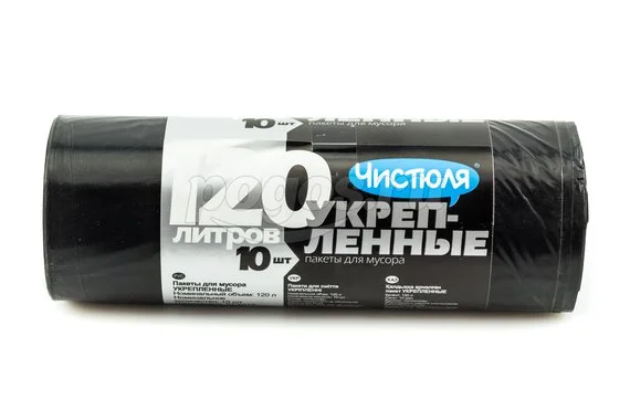 Пакеты для мусора 120л 10шт 30мкм, прочные, черные