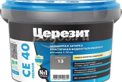 Водоотталкивающая затирка СЕ 40 противогрибковая 2кг антрацит CERESIT