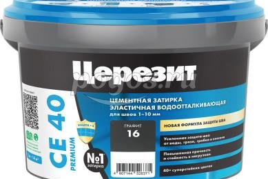 Водоотталкивающая затирка СЕ 40 противогрибковая 2кг графит CERESIT