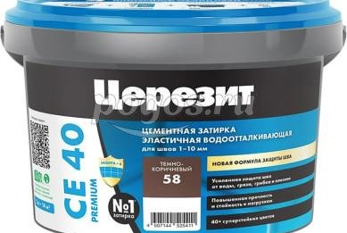 Водоотталкивающая затирка СЕ 40 противогрибковая 2кг темно-коричневый CERESIT