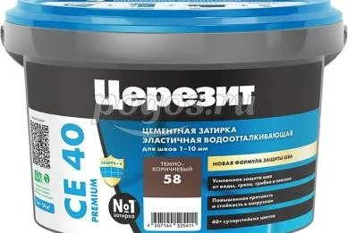 Водоотталкивающая затирка СЕ 40 противогрибковая 2кг темно-коричневый CERESIT