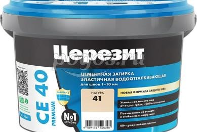 Водоотталкивающая затирка СЕ 40 противогрибковая 2кг натура CERESIT