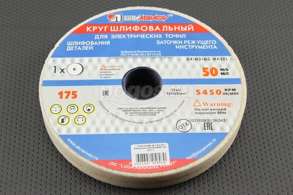 Диск шлифовальный ЛУГА 175х25х32 25А F40 (32)