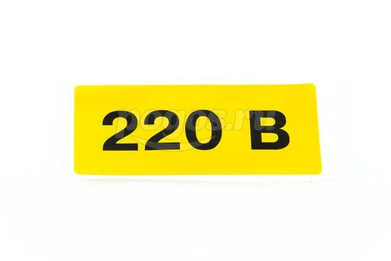 Наклейка "220В" 35х100мм TDM