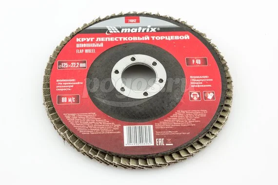 Диск лепестковый MATRIX Р 40 125х22.2мм