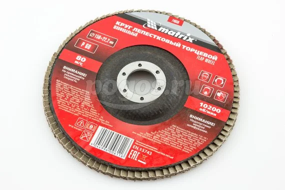 Диск лепестковый MATRIX Р 60 150х22.2мм