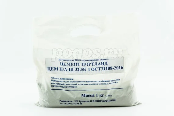 Цемент 1кг ЦЕМ II/А-Ш 32.5Б М-400