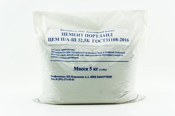 Цемент (упаковка  5кг) ЦЕМ II/А-Ш 32.5Б М-400 /5/