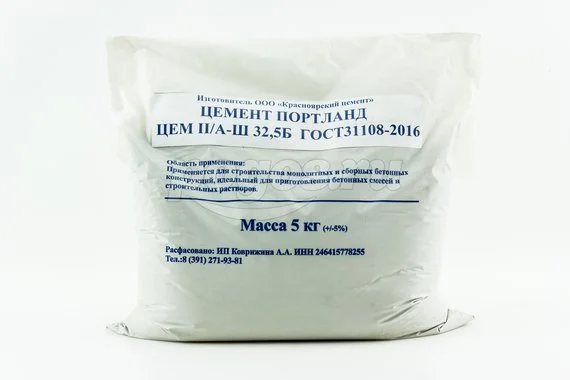 Цемент 5кг ЦЕМ II/А-Ш 32.5Б М-400