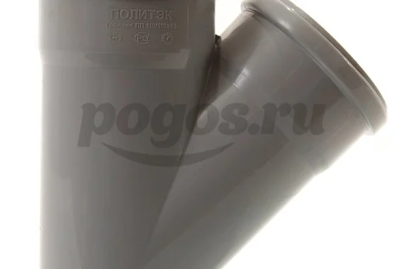 Тройник PP d-110*110мм/45гр для внутренней канализации серый  ДИГОР 