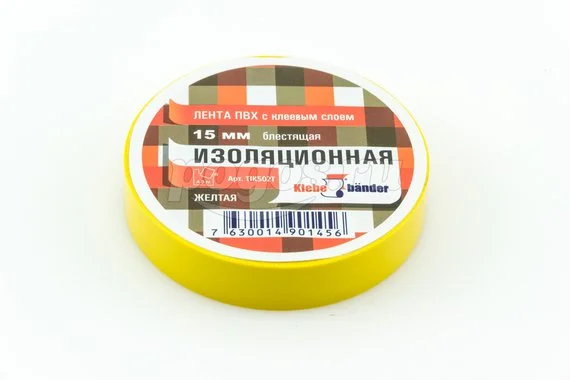 Изолента ПВХ 15мм20м желтая  KLEBEBANDER
