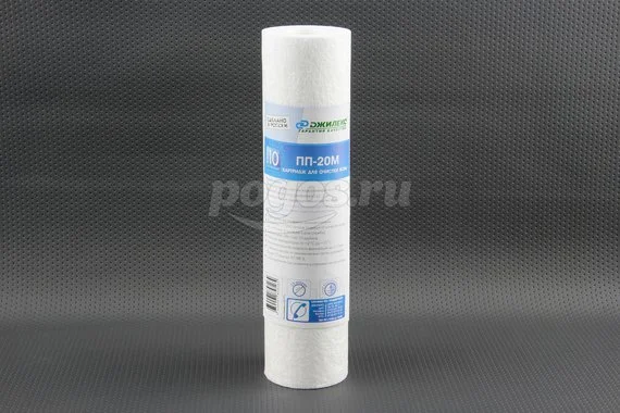Картридж ДЖИЛЕКС Slimline ПП-20 0121