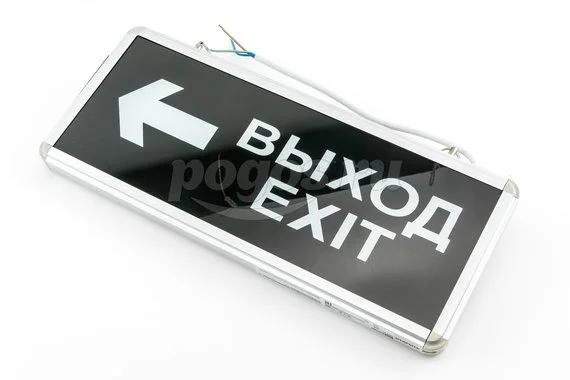 Аварийный светильник "Выход-Exit стрелка"1,5ч двусторонний ССА2-01 TDM