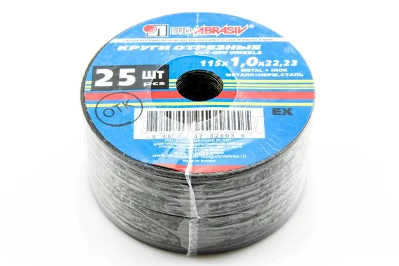 Диск отрезной Луга 115х1х22 по металлу и нерж (упаковка 50шт)