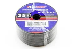 Диск отрезной Луга 115х2.5х22 по металлу (упаковка 25шт)