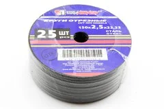 Диск отрезной Луга 150х2.5х22 по металлу (упаковка 25шт)