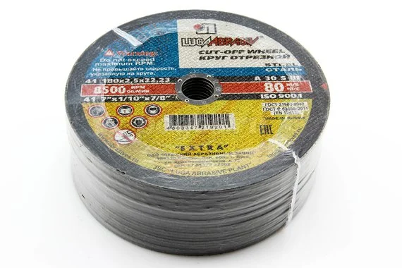 Диск отрезной Луга 180х2.5х22 по металлу (упаковка 25шт)