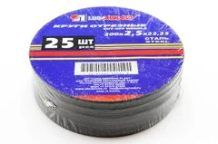 Диск отрезной Луга 200х2.5х22 по металлу (упаковка 25шт)