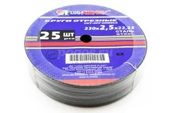 Диск отрезной Луга 230х2.5х22 по металлу (упаковка 25шт)