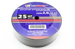 Диск отрезной Луга 230х3х22 по металлу (упаковка 25шт)