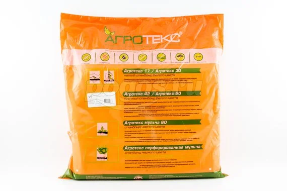 Укрывной материал плотность 40 ширина 3200мм белый (рулон 10м)