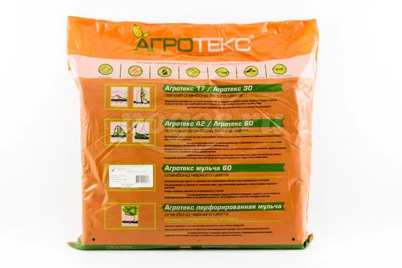 Укрывной материал плотность 60 ширина 3200мм черный 10м