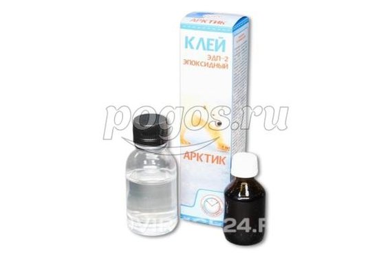 Клей эпоксидный ЭДП-2 Арктик130 гр.