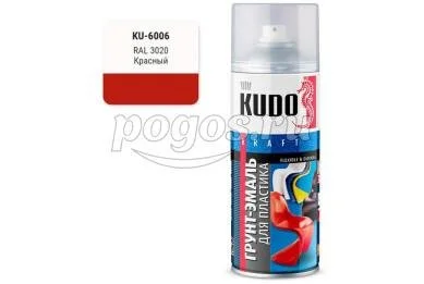 Грунт-эмаль аэрозольный для пластика красная 520мл  KUDO